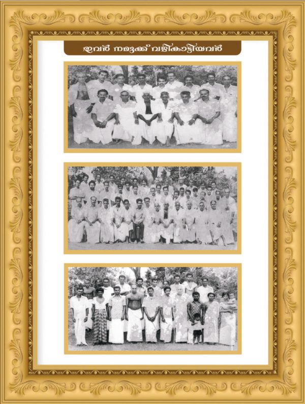 Kunnath Vishnu kshethram Manassery-compressed-compressed_page-0028