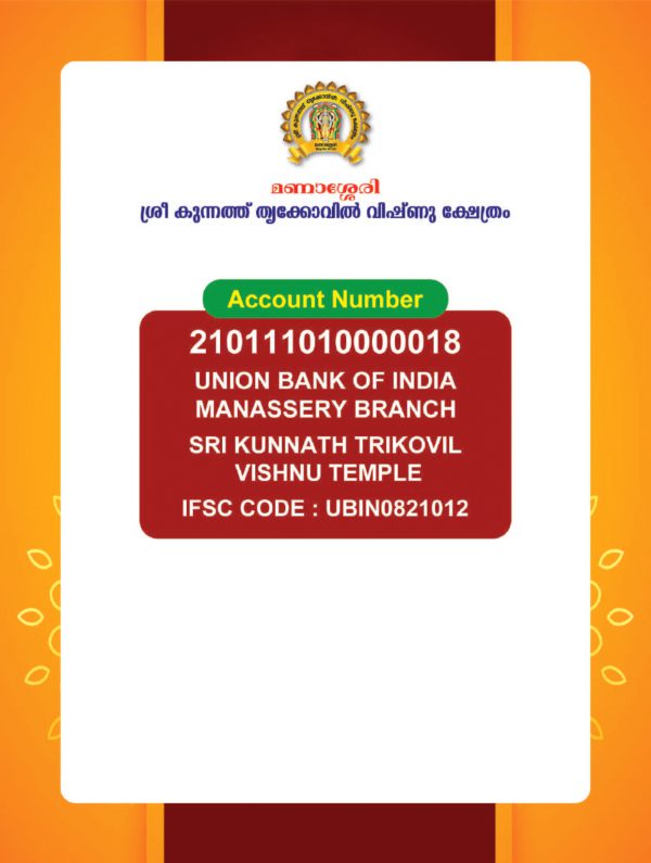 Kunnath Vishnu kshethram Manassery-compressed-compressed_page-0049